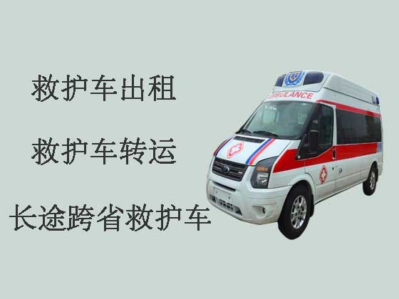东莞120救护车出租|长途救护车